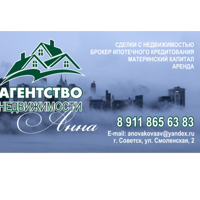 Анна Новакова