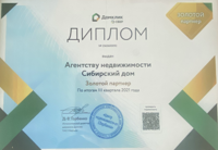 Борис Умников