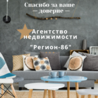 Елена Нестина