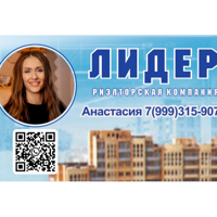 Анастасия Алехина