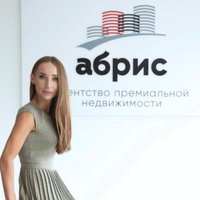 Бэлла Демченко