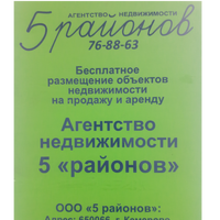 Ольга Тимонина