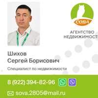 Сергей Шихов