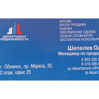 Олег Шепелев