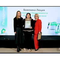Люция Важенина
