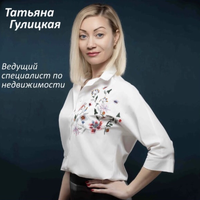 Татьяна Гулицкая