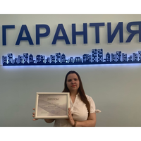 Любовь Глазова