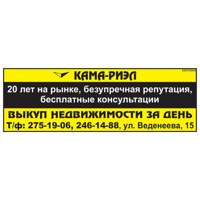 Ирина Вяткина
