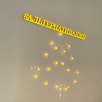 Галина Алексеева