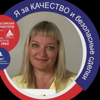 Анжелика Темникова