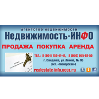 Марьяна Предит