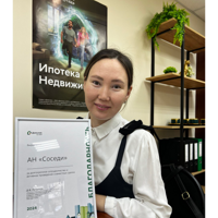 Марина Цыбендоржиева