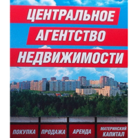 Татьяна Никитина