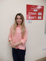 Регина Сидина