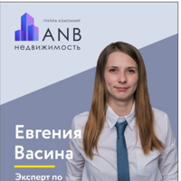 Евгения Васина