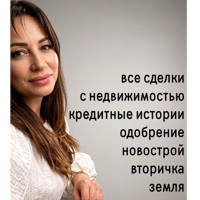 Нина Королькова
