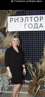 Елена Милютина
