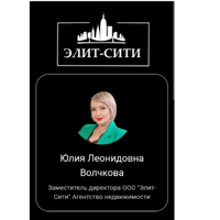 Юлия Элит-Сити