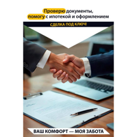 Игорь Барыкин