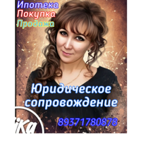 Лола Евстафьева