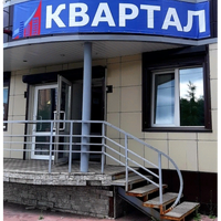 Алексей Сироткин