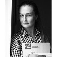 Татьяна Дмитричева