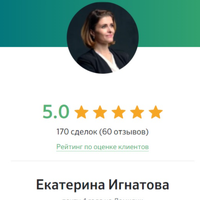Екатерина Игнатова