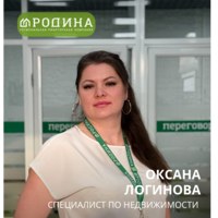 Оксана Логинова