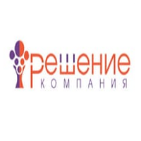 Решение Компания