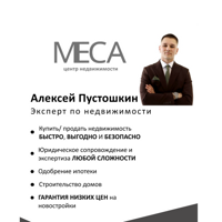 Алексей Пустошкин