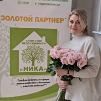 Татьяна Савина