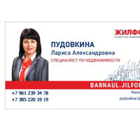 Лариса Пудовкина