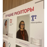 Анастасия Крюкова