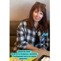 Инна Дмитриенко