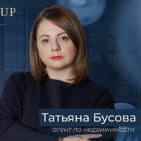 Татьяна Бусова