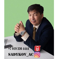 Альберт Садыков
