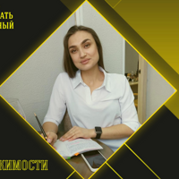 Виктория Храмцова
