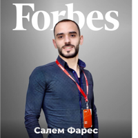 Салем Фарес