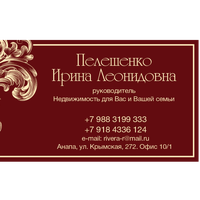 Ирина Пелешенко
