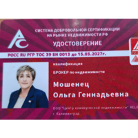 Ольга Мошенец