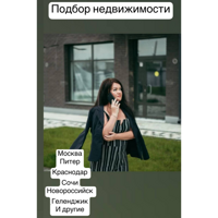 Ольга Свинина