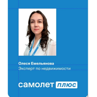 Олеся Емельянова