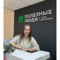 Надежда Верижникова