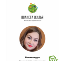 Александра Ходырева