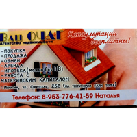Наталья Исаева