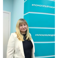 Елена Лиличкина