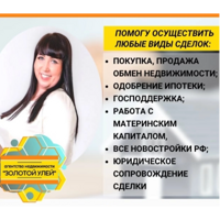 Александра Мосина