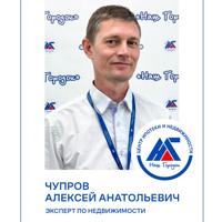 Алексей Чупров