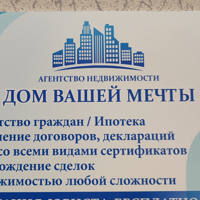 Мадина Цидвинцева