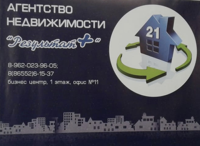 Анна Жерлица
